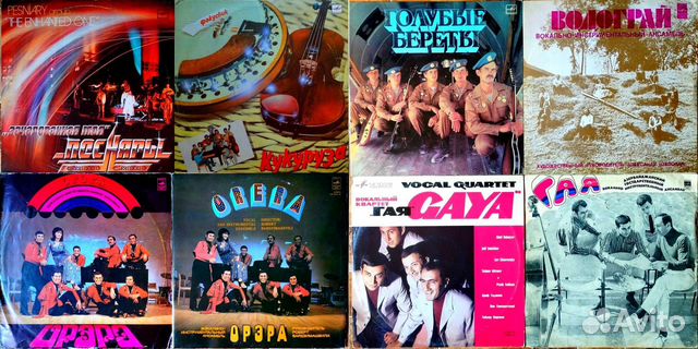 Пластинки Вокально-инструментальные ансамбли