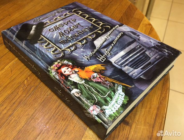 1304 Литература для детей и школьников (2/2)