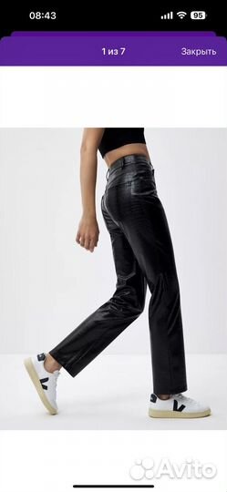 Брюки кожаные sela