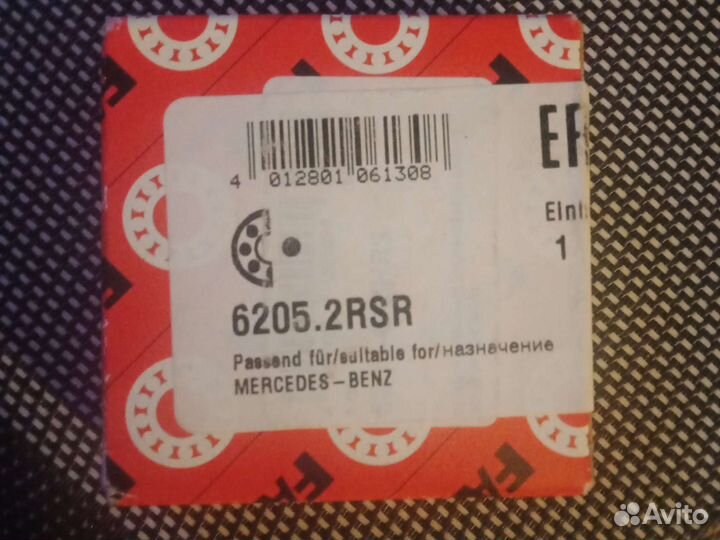 Подшипник редуктора Nissan X-Trail