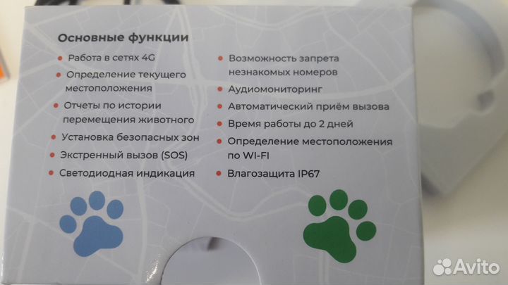 Gps трекер для животных