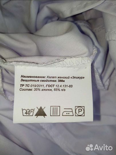 Халат женский 