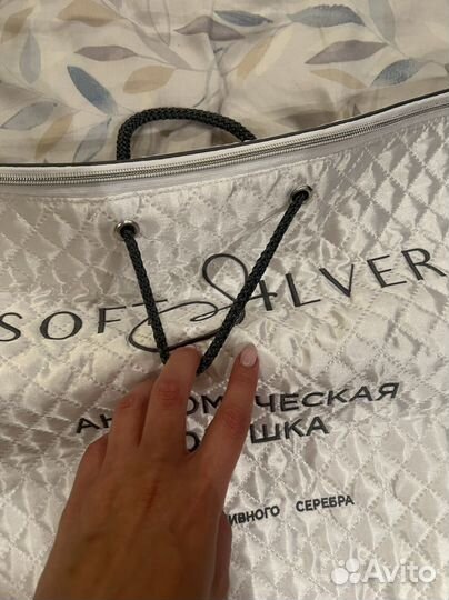 Чехол для полушки 50 на 70