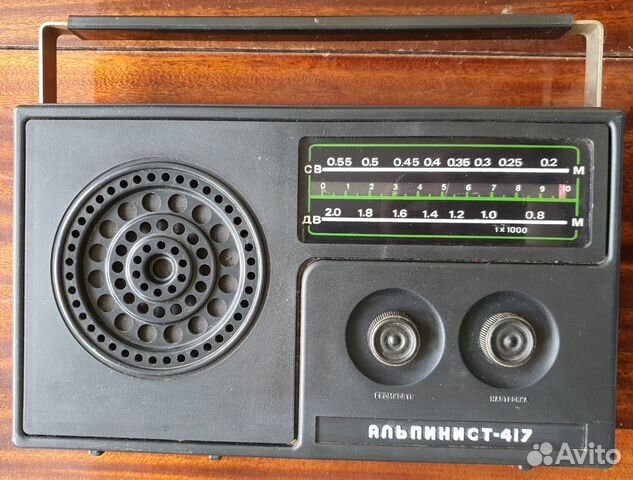 Радиоприёмник Альпинист-417 купить в Сергиевом Посаде | Электроника | Авито