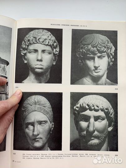 История искусства зарубежных стран