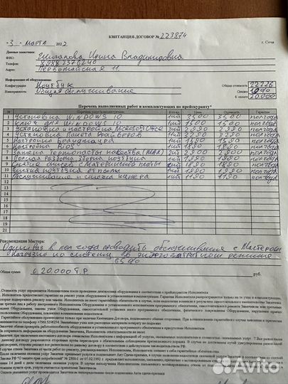 Ноутбук HP pavilion dv6-2019er В хорошем состоянии