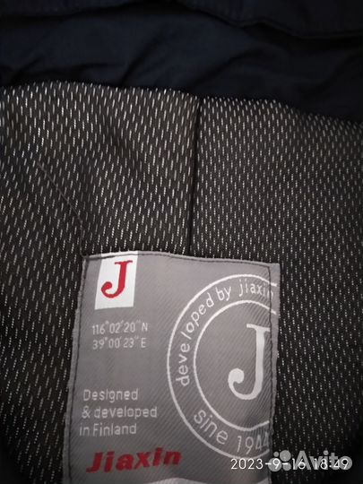 Брюки горнолыжные