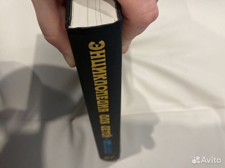 Энциклопедия для детей