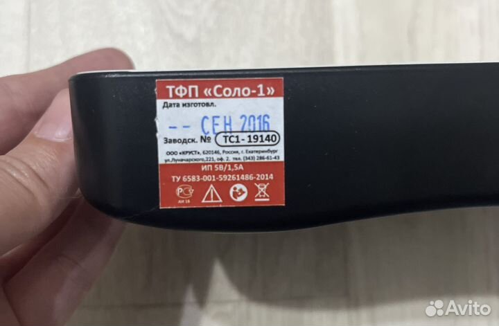 Устройство для чтения книг для слабовидящих