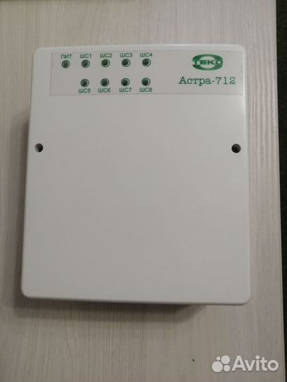 Астра 712/8