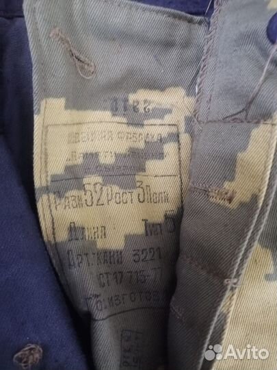 Комбинезон пв кгб СССР р.52-3,52-4