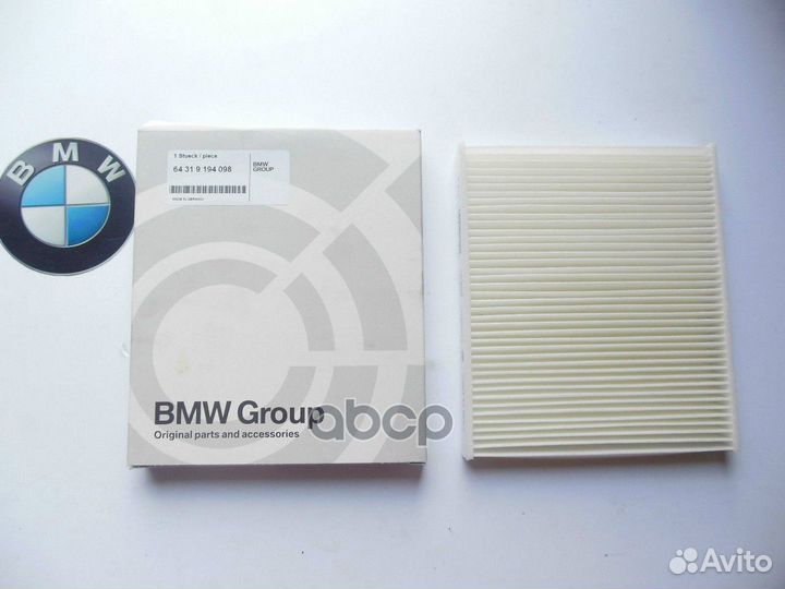 Микрофильтр рециркуляции воздуха ORG 64319194