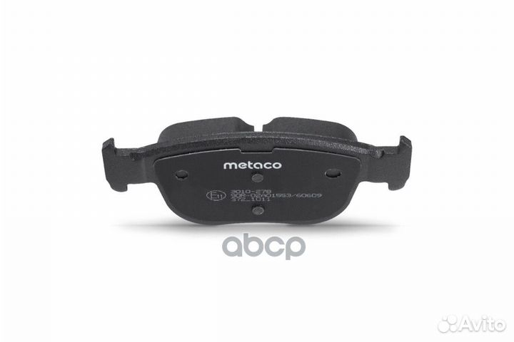 Колодки тормозные задние, Skoda Octavia (A8) 2019