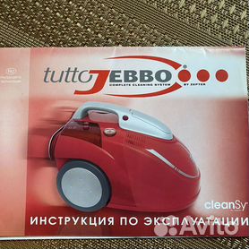 Zepter Tuttoluxo 6S cleanSy PWC-700 инструкция