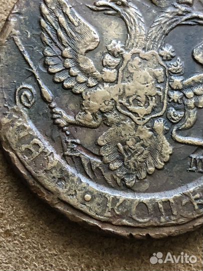 Монета Р И Пятак 1796 перечекан