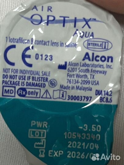 Линзы контактные Air optix aqua, bc 8.6