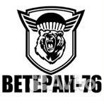 Работа охранником