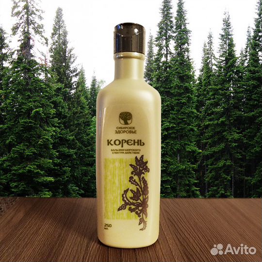 Корень - бальзам широкого спектра действия