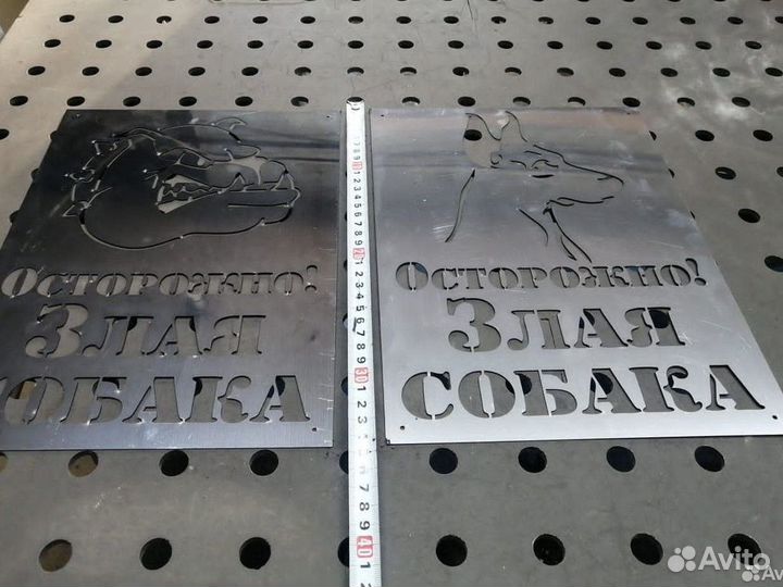 Таблички Нержавейка 