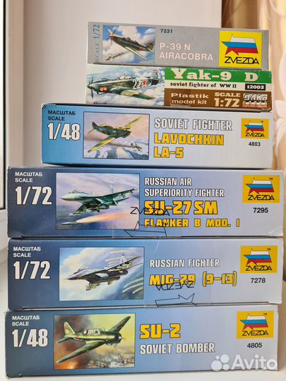 Сборные модели (Авиация м 1:72, м 1:48)