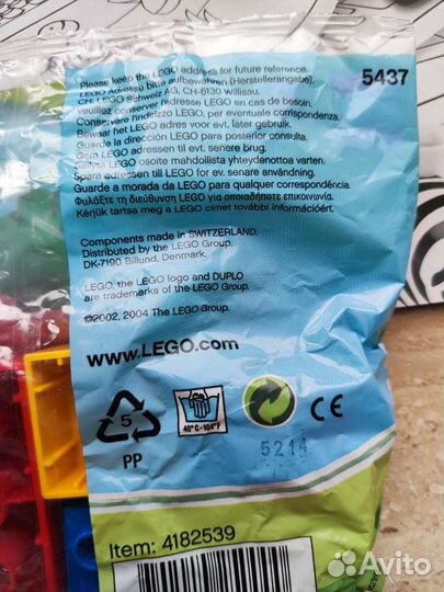 Lego Duplo 5437 полибег