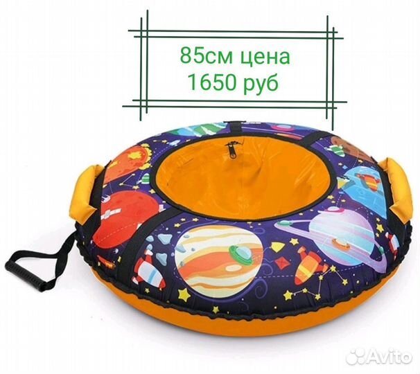 Тюбинг ватрушка новая