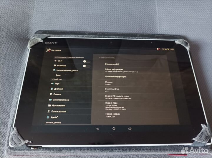 Планшет Sony Xperia Z