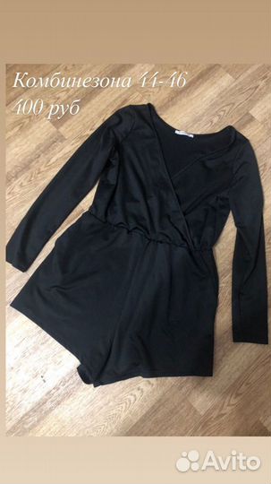 Комбинезон женский