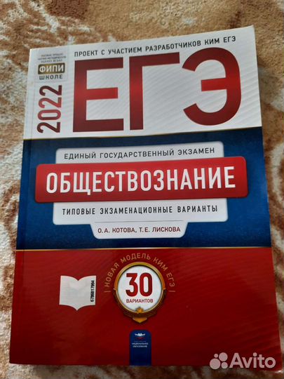 Рабочая тетрадь