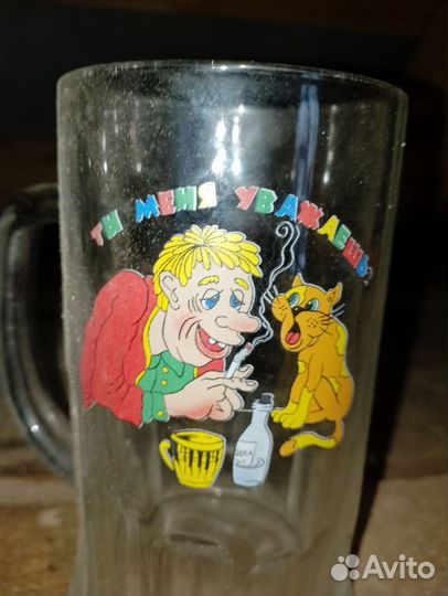 Бокал для пива