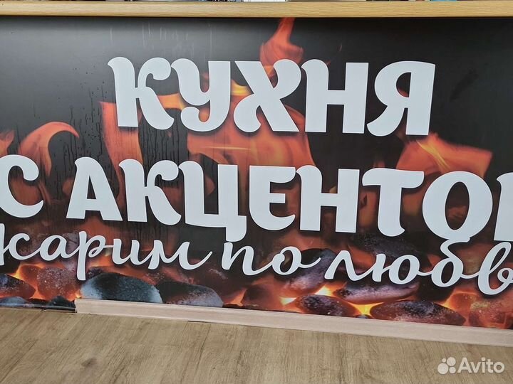 Повар - универсал