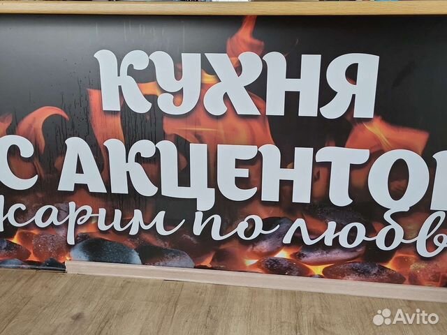 Повар - универсал