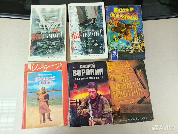 Женские романы