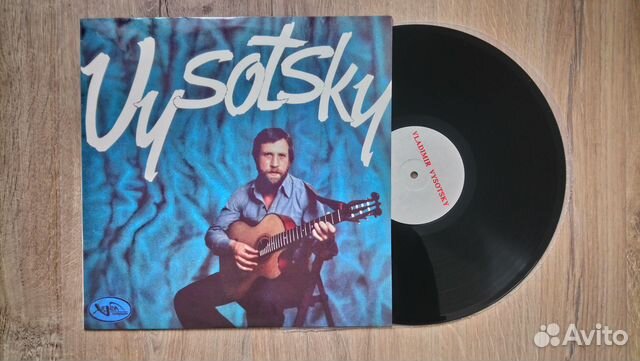 Владимир Высоцкий. Грампластинки