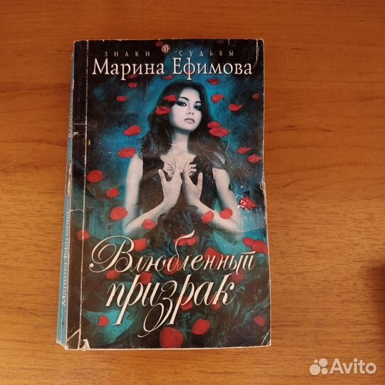 Книги, мистика