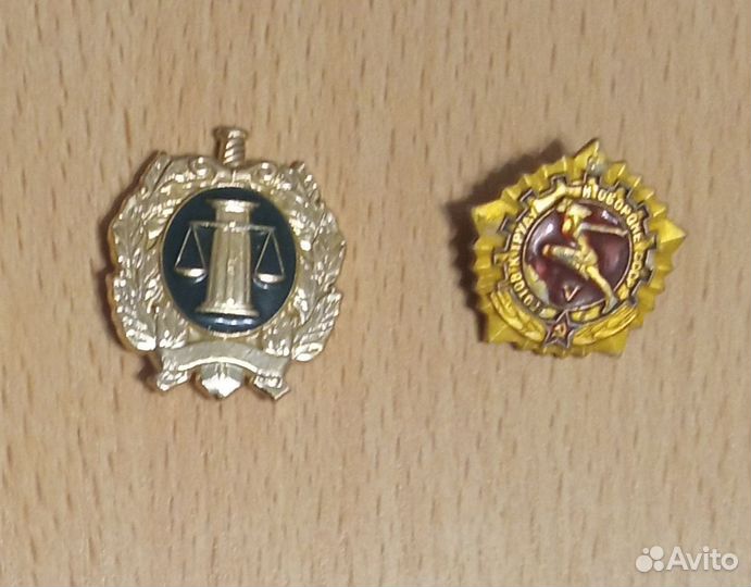 Значки СССР разные