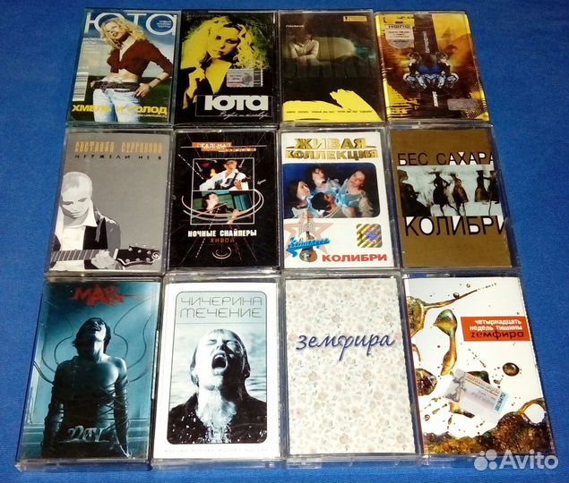 Аудиокассеты Русский Рок