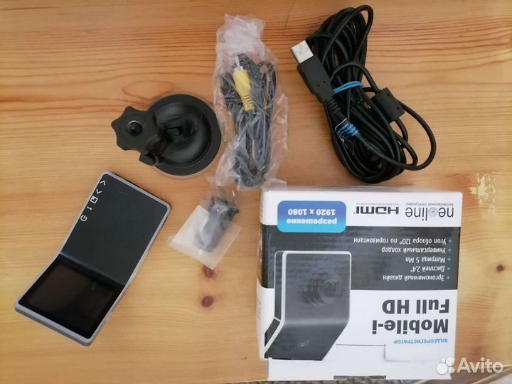 Регистратор