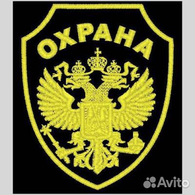 Охранник без опыта женщины/мужчины