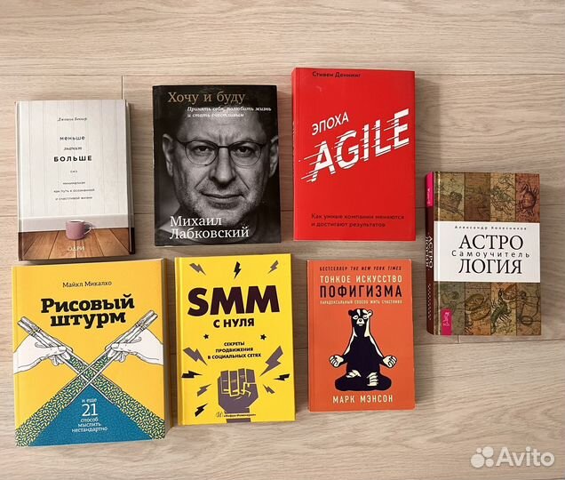 Книги В отличном состоянии