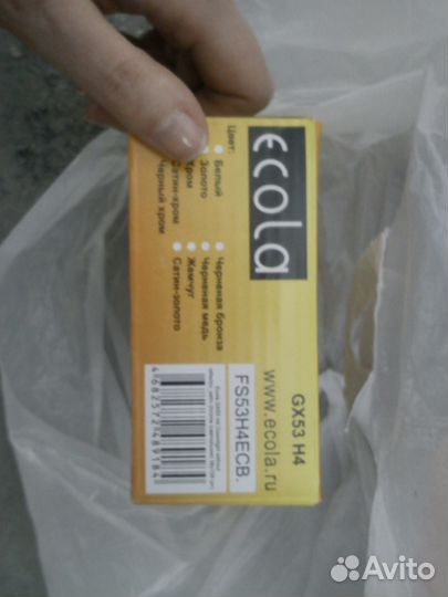 Точечный встраиваемый светильник