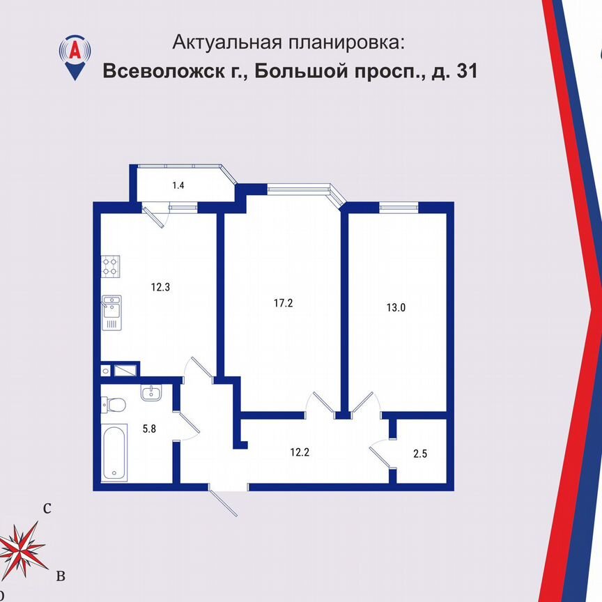 2-к. квартира, 64,4 м², 1/3 эт.