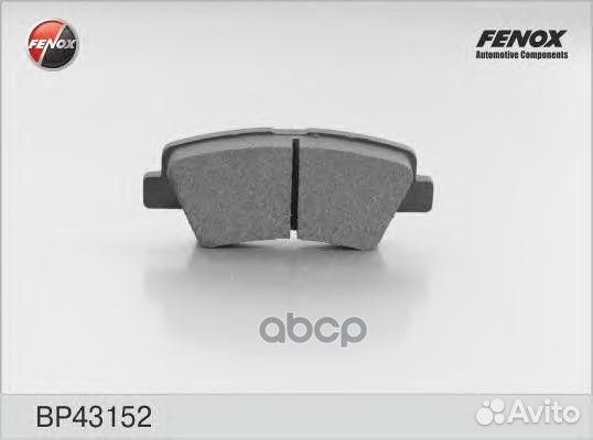 Колодки диск.зад. 4 шт. bp43152 fenox