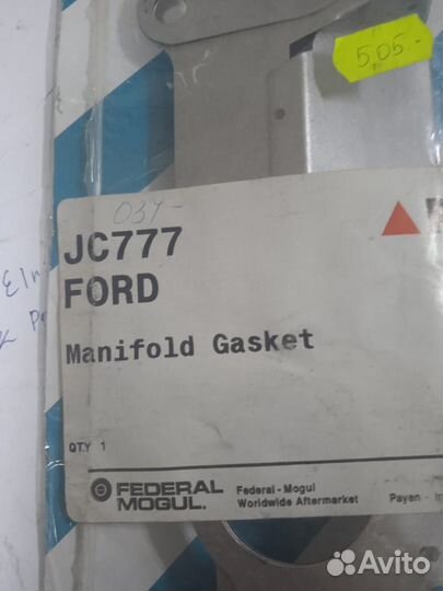 Прокладка выпускного коллектора Ford / Mazda