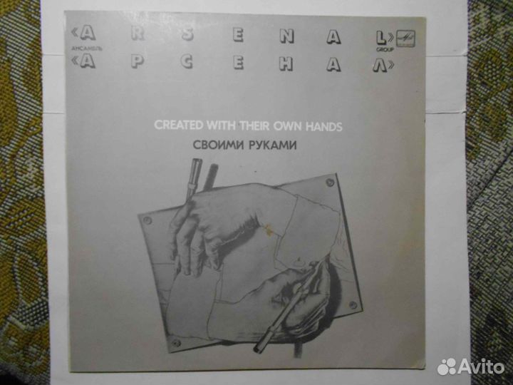 Виниловые пластинки СССР