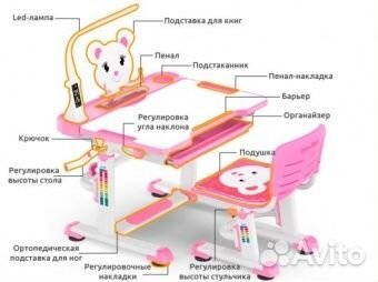 Растущая парта и стул Teddy XL с лампой