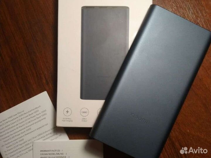 Повербанк Xiaomi 22.5W Power Bank 10000
