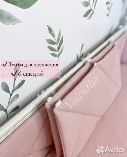 Бортики в кровать для новорожденных