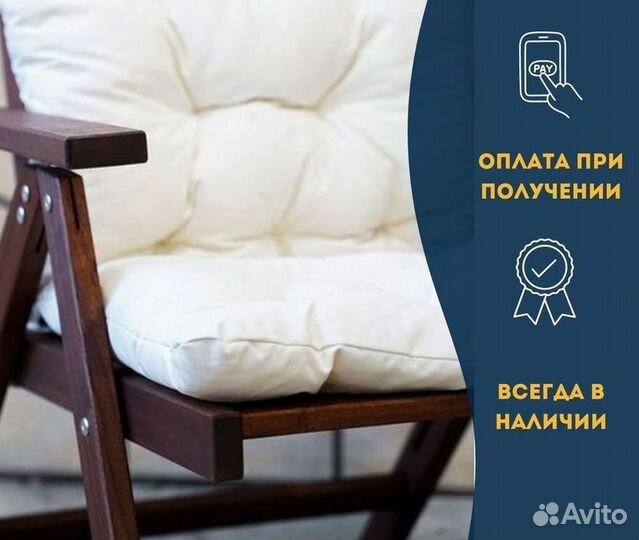 Новые подушки на кресло IKEA эпларо