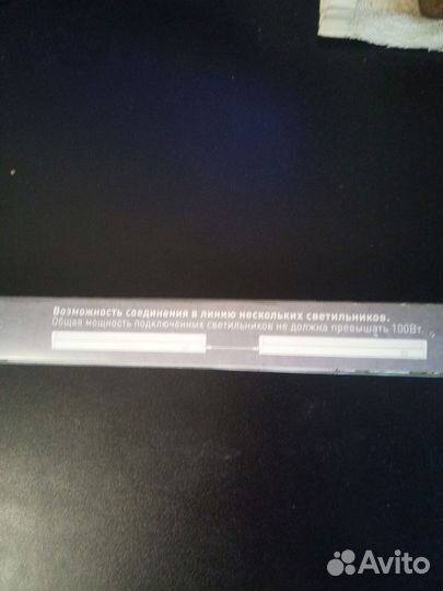 Фито светильник для микрозелени и рассады